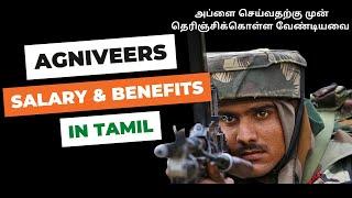 AGNIVEERS Salary & Benefits in Tamil