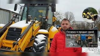 два года как владею уже экскаватор погрузчикaм New Holland LB 115 B