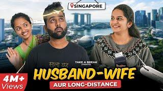 Husband-Wife aur Long-Distance ️  Take A Break