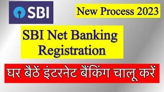 SBI NET BANKING ONLINE REGISTRATION  How to Register SBI Internet Banking