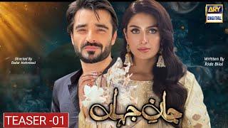 Jaan e Jahan - Teaser 01 - Ayeza khan & Hamza Ali abbasi  ARY digital