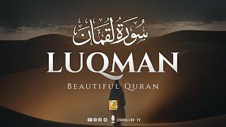 Surah Luqman - سورة لقمان Quran recitation really beautiful  Zikrullah TV