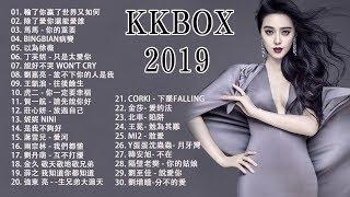 【抖音神曲2019】抖音流行歌曲 2019 抖音音樂熱門歌單 2019年抖音最火流行歌曲推荐 2019最新  抖 音 音乐 抖音歌單  抖音2019歌曲