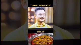 Waqt badal diya Jazbat badal diye  funny video • #funny #meme #shorts