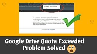 How to solve google drive quota exceeded problem?