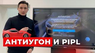 Нужно ли добавлять системы антиугона в каталог Pipl.ua?  Нужно Ваше мнение