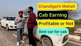 Yellow plate car in Chandigarh Mohali ll  Ola Uber earning system