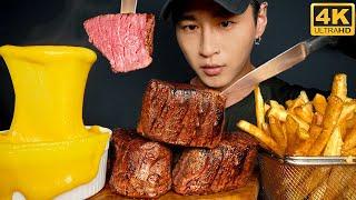 ASMR FILET MIGNON & FRIES + STRETCHY CHEESE MUKBANG 먹방  COOKING & EATING SOUNDS  Zach Choi ASMR