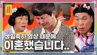 4살 딸을 두고 바람나 상간남과 살고 있는 아내 “도저히 용서가 안 돼요” 무엇이든 물어보살 269화