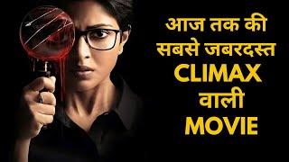 Mind Blowing Revenge Story of 2024   movies explained in hindi