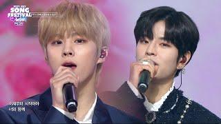 KIM WOO SEOK ASTRO THE BOYZ Stray Kids - PARADISE 2021 KBS Song Festival I KBS WORLD TV 211217