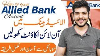 How to Open Online Bank Account in Allied Bank ABL Bank Account opening Process For Freelancers
