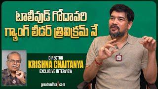 Exclusive Interview with Director Krishna Chaitanya  Gangs of Godavari  greatandhra.com