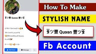 How to Create Facebook Stylish Smile Name id  Stylish name kaise likhe facebook mein Technical Zee