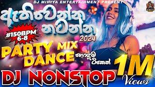 New 6-8 Dj Nonstop 2024 Sinhala  Party Dance Mix Dj Nonstop  New Sinhala Songs Remix  DJ MIHIYA