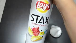 #196 ЧИПСЫ LAYS STAX КОЛБАСКИ ЧОРИЗО ОГРАНИЧЕННАЯ СЕРИЯ