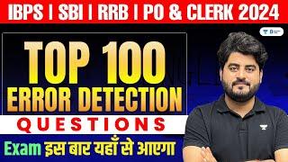 Top 100 Error Detection Questions  IBPS RRB POClerk 2024  English by Vishal Sir