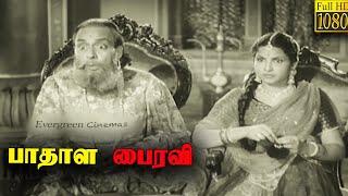Pathala Bhairavi Tamil Movie HD  N. T. Rama Rao  S. V. Ranga Rao  K. Malathi