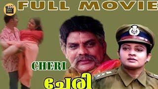 Cheri Malayalam Full HD Movie  Jagathy Sreekumar Nasser  Malayalam Movies Central Talkies