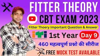 ITI NCVT CBT Exam Fitter Theory 1st Year CBT Exam 2023  ITI Fitter Trade Theory  Fitter CBT MCQ