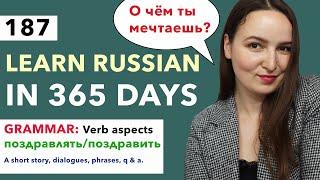 DAY #187 OUT OF 365  LEARN RUSSIAN IN 1 YEAR