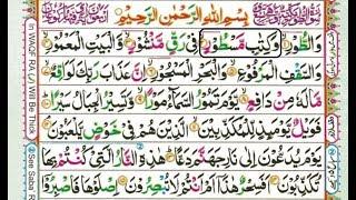 Surah 52 Al Toor  Learn Quran Reading Very Simple and Easy