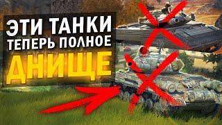 НЕ ВЗДУМАЙ КАЧАТЬ ЭТИ ТОПЫ - ОНИ БОЛЬШЕ НЕ НУЖНЫ  Tanks Blitz