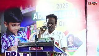 துவக்க நாள் நிகழ்வு  திருப்பூர் புத்தகத் திருவிழா 2024