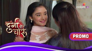 Durga और Charu का Emotional Reunion  Durga Aur Charu Promo  दुर्गा और चारू प्रोमो