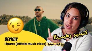 الرأي ورد الفعل ▷ Beykay - Beykay - Figures Official Music Video  بي كيه - فيقرز