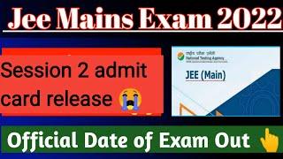 Jee main session 2 Admit card 2022  Jee mains session 2 admit card  Jee mains admit card session 2