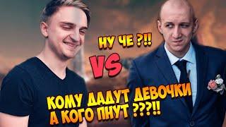 САМЫЙ БРУТАЛЬНЫЙ СНАЙПЕР ВАРФЕЙСКОМУ ДАДУТ ДЕВОЧКИ ???