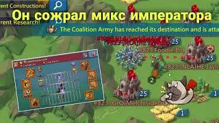 Lords Mobile - Жесткие ловушки съели наши сборы. Микс не имба?