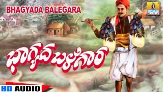 Bhagyada Balegara - Kannada Traditional Folk Song - B R Chaya K Yuvaraj