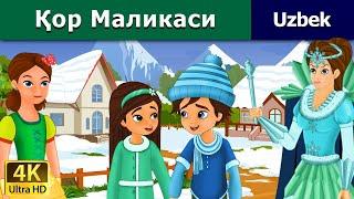 Қор Маликаси  The  Snow Queens in Uzbek  Uzbek Fairy Tales