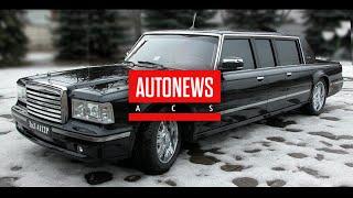 Президентский лимузин ЗИЛ-4112Р за $1200000