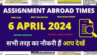 Assignment Abroad Times Today 6 April 2024 Gulf Jobs Vacancies Assignments Abroad Times Newspaper