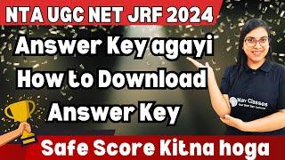 Notification  UGC NET 2024 Answer Key out What is Safe Score  Navdeep Kaur