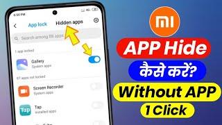 Redmi phone me app hide kaise kare  how to hide apps in mi phone  app hide settings redmi