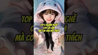  Theo bạn nghề nào con trai thích nhất #shorts #tiktok #trending