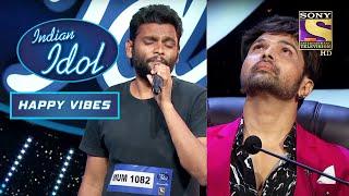 Setting दादा के Amazing Vocals ने चौंका दिया Judges को  Indian Idol  Neha Kakkar  Happy Vibes