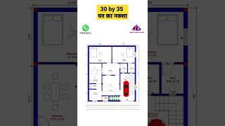 30 by 35 HOUSE PLAN  1000 SQFT HOUSE PLAN  SMART HOUSE DESIGN  SMALL HOISE DESIGN