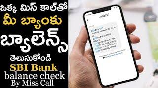 SBI Bank Balance Check By Missed Call in Telugu 2022