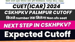 CSKHPKV Palmpur 2024 Cutoff Cskhpkv Next Counselling Process #cskhpkv Cskhpkv icar registration