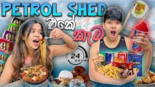 Eating Only Gas Station Food For 24 Hours - සිංහල vlog  Lankan couple  Yash and Hass