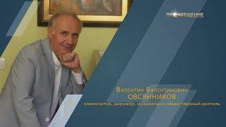 ВЫСШАЯ ШКОЛА  Валентин Овсянников  художественный руководитель Московского детского театра эстрады