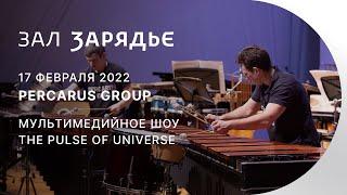 PercaRUS Group  17 ФЕВРАЛЯ 2022
