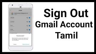 How To Signout Gmail Android App Tamil  Mobile Phone  Tamilinsider