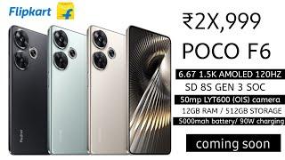 POCO F6 - Confirm India launch date & Price