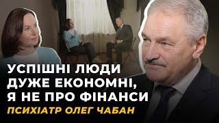 ПСИХОЛОГІЯ УСПІХУ. ЧОРНА СМУГА. ЗМІСТ ВИПРОБУВАНЬ. РОСІЇ ВИГІДНО ПРОГРАТИ   ЧАБАН